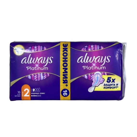 Միջադիր ALWAYS U Always U Norm Eco 8x16 (430588) 