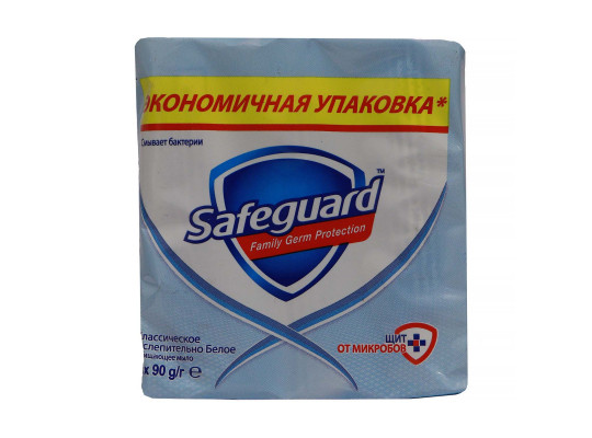 Օճառ SAFEGUARD Classic 3x90gr (432061) 