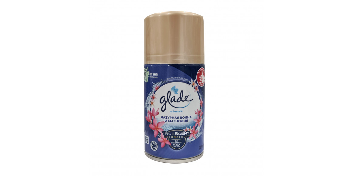 Air freshener GLADE Ավտոմատ Օդափոխիչ Մագնոլիա 269մլ (433989) 