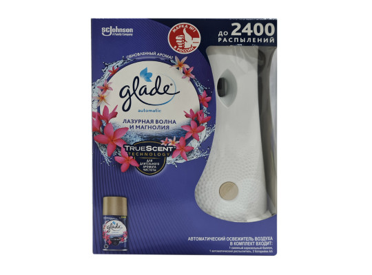 Спрей освежитель GLADE Ավտոմատ Օդափոխիչ Մագնոլիա 269մլ (434030)
l(434030) 