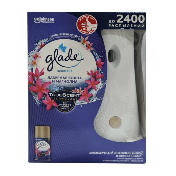 Спрей освежитель GLADE Ավտոմատ Օդափոխիչ Մագնոլիա 269մլ (434030)
l(434030) 