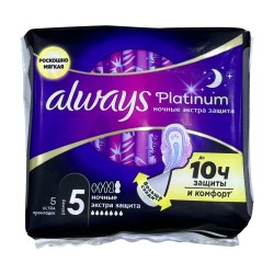Проклада ALWAYS U Always U Wxtra Night NW5 (449784) 