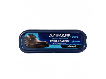 Կոշիկի խնամք DIVIDIK 301077 CLASSIC BLACK 1 PC (491077) 