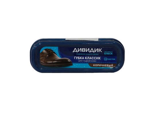 Shoe care DIVIDIK 301084 CLASSIC BROWN 1 PC (491084) 