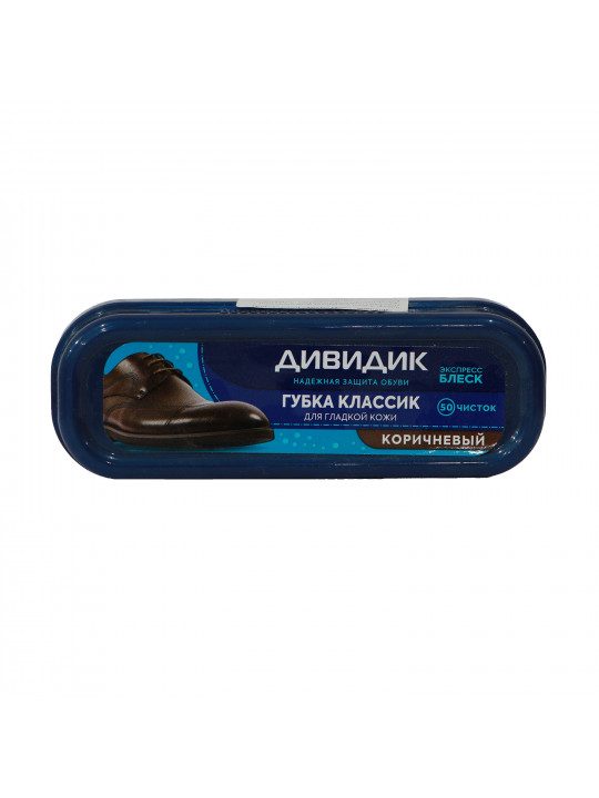 Shoe care DIVIDIK 301084 CLASSIC BROWN 1 PC (491084) 