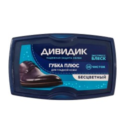 Shoe care DIVIDIK 301107 PLUS 1 PC (491107) 