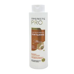 Шампунь PRELEST PROFESSIONAL SHAMPOO INTENSIVE NUTRITION FOR COLORED HAIR 500ML (497000) 