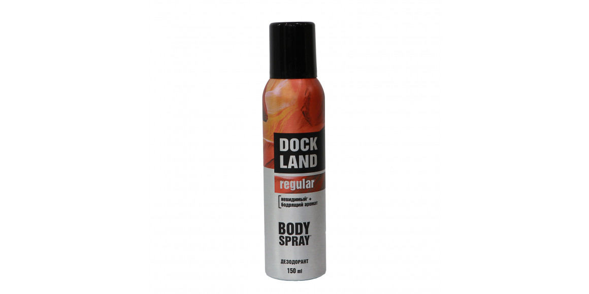 Спрей освежитель DOCKLAND 309887 REGULAR 150 ML (498878) 