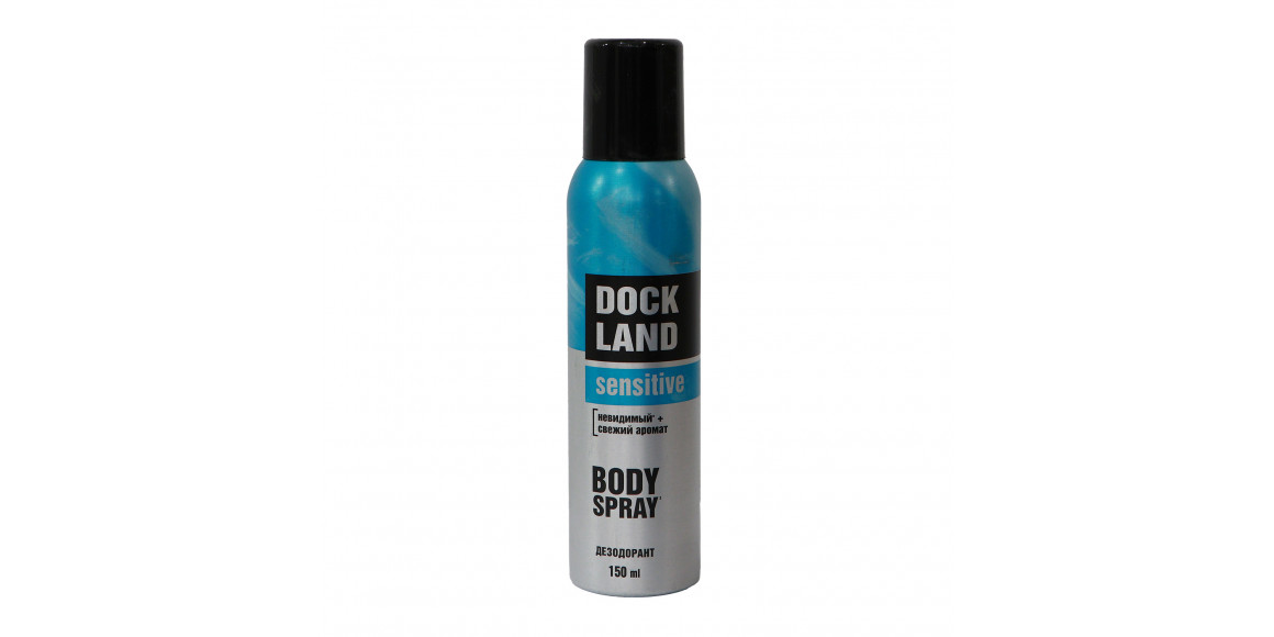 Спрей освежитель DOCKLAND 309888 SENSITIVE 150 ML (498885) 