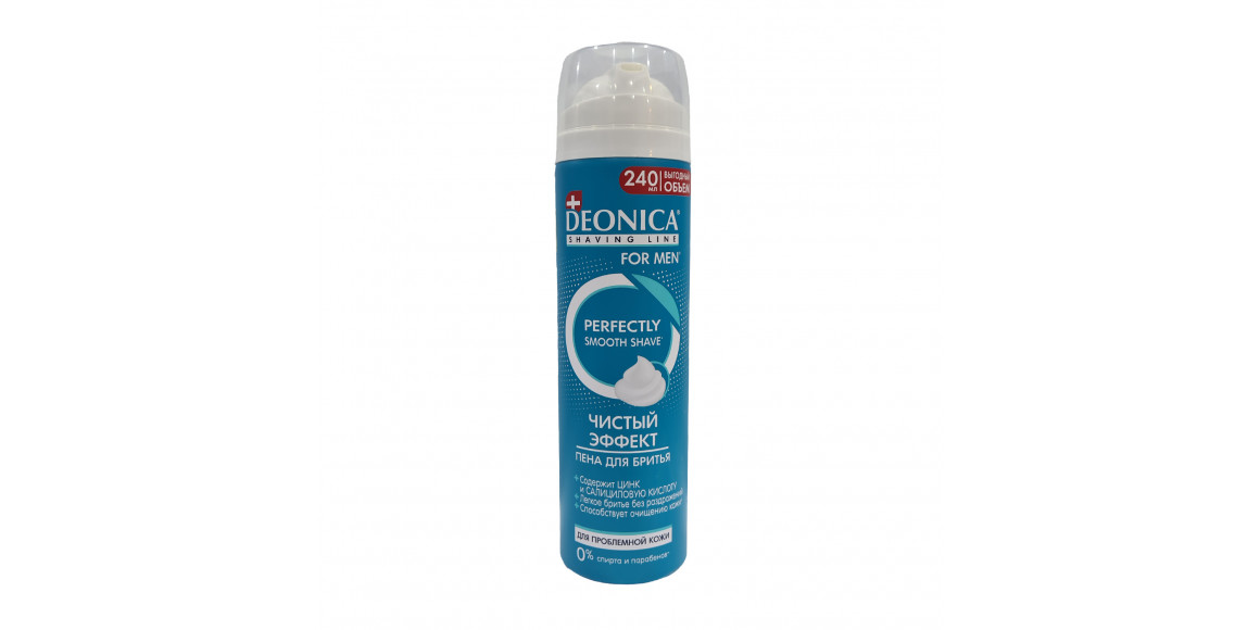 For shaving DEONICA Սափրվելու Փրփուր <<Մաքրության Էֆֆեկտ>> 240մլ (499110) 