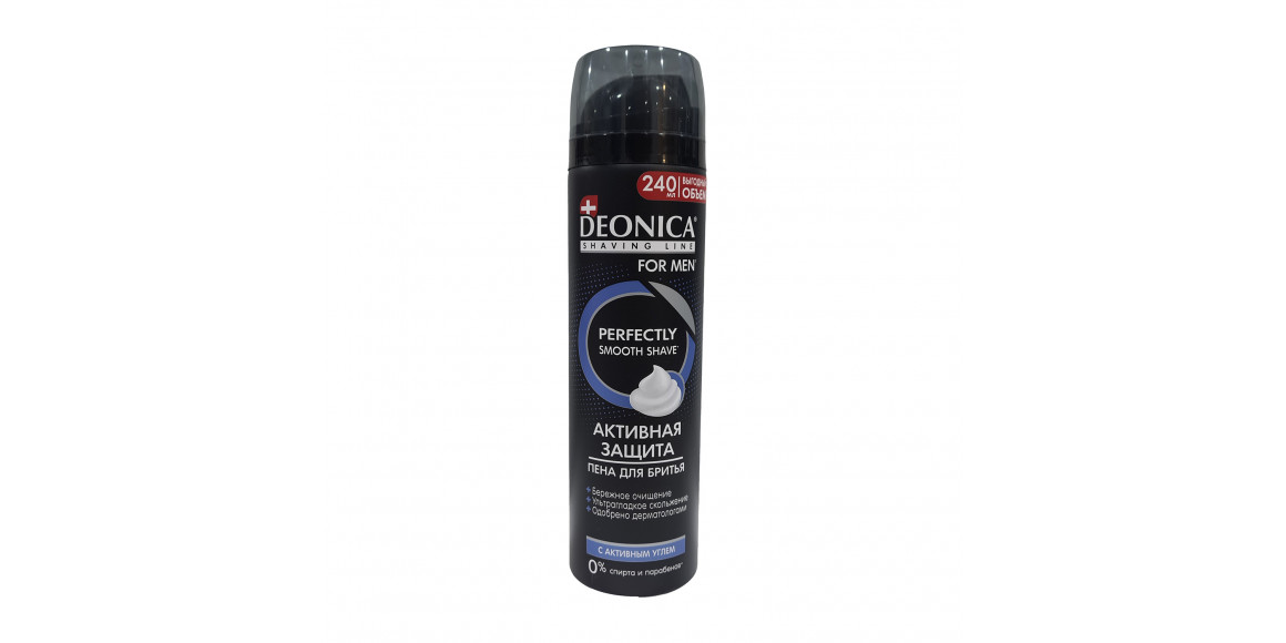 For shaving DEONICA Սափրվելու Փրփուր <<Ակտիվ Պաշտպանություն>> 240մլ (499271) 