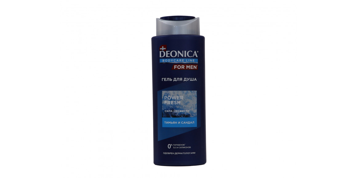 Гель для душа DEONICA 309684 FOR MEN POWER FRESH 250 ML (499684) 