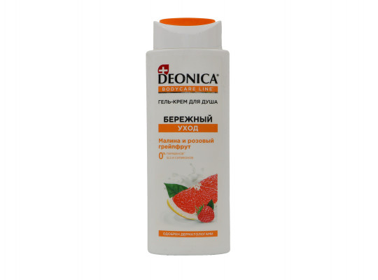 Гель для душа DEONICA 309972 CREAM 250 ML (499721) 