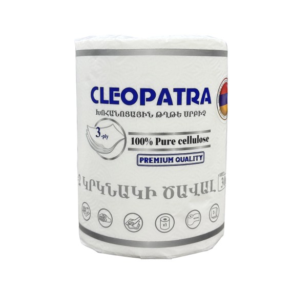 Paper towel CLEOPATRA Խոհանոցային Սրբիչ Եռաշերտ Պոլիէթիլային 30մ (502531) 