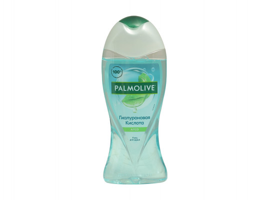 Լոգանքի գել PALMOLIVE HC ALOE 250 ML (504677) 