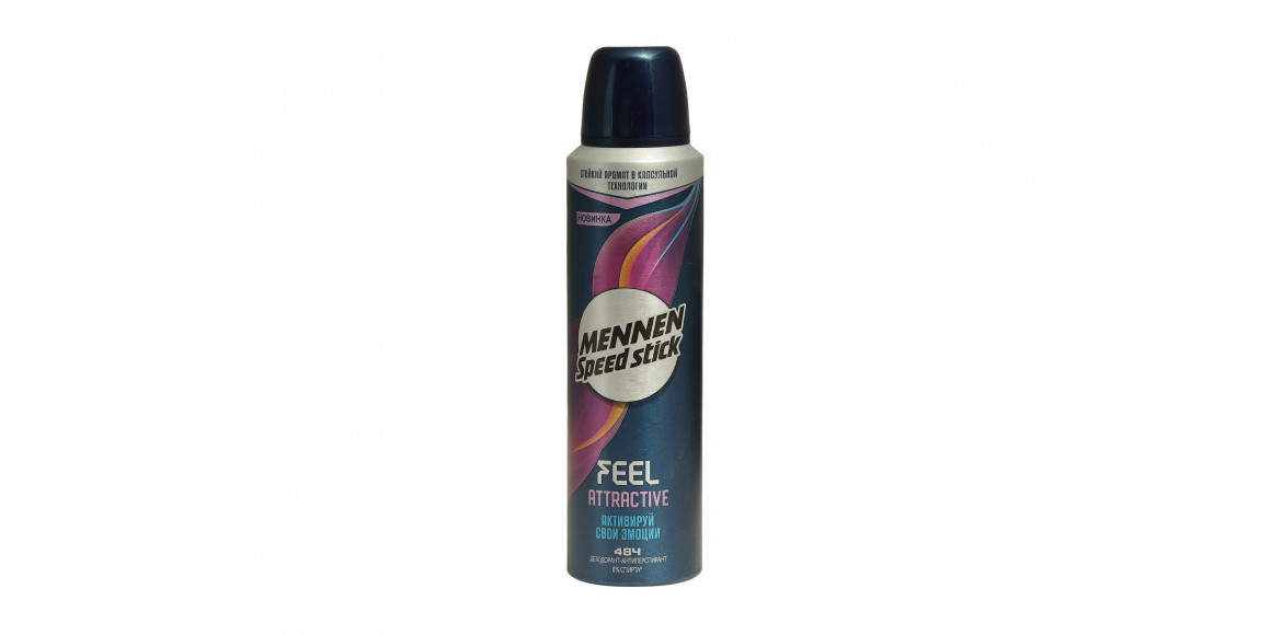 Դեզոդորանտ SPEED STICK FEEL ATTRACTIVE 150 ML (518896) 