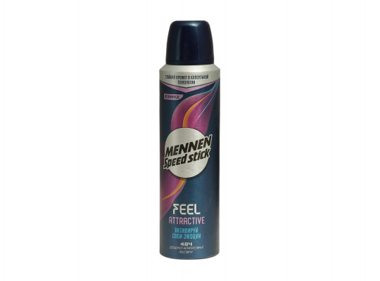 Դեզոդորանտ SPEED STICK FEEL ATTRACTIVE 150 ML (518896) 