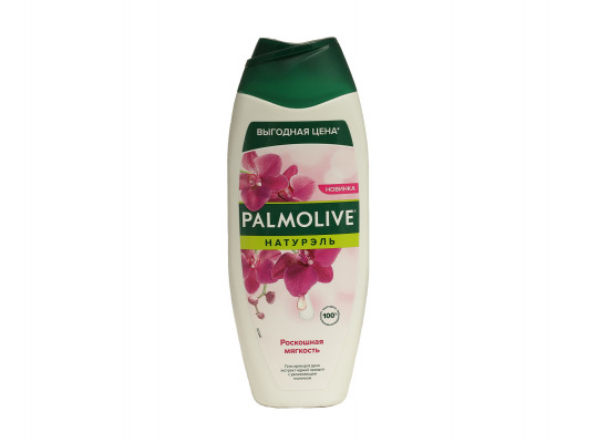 Լոգանքի գել PALMOLIVE BLACK ORCHID 750 ML (526921) 