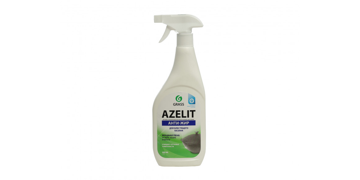 Մաքրող հեղուկ GRASS 125375 SPRAY AZELIT ANTI-FIT KAZAN 600 ML (529462) 