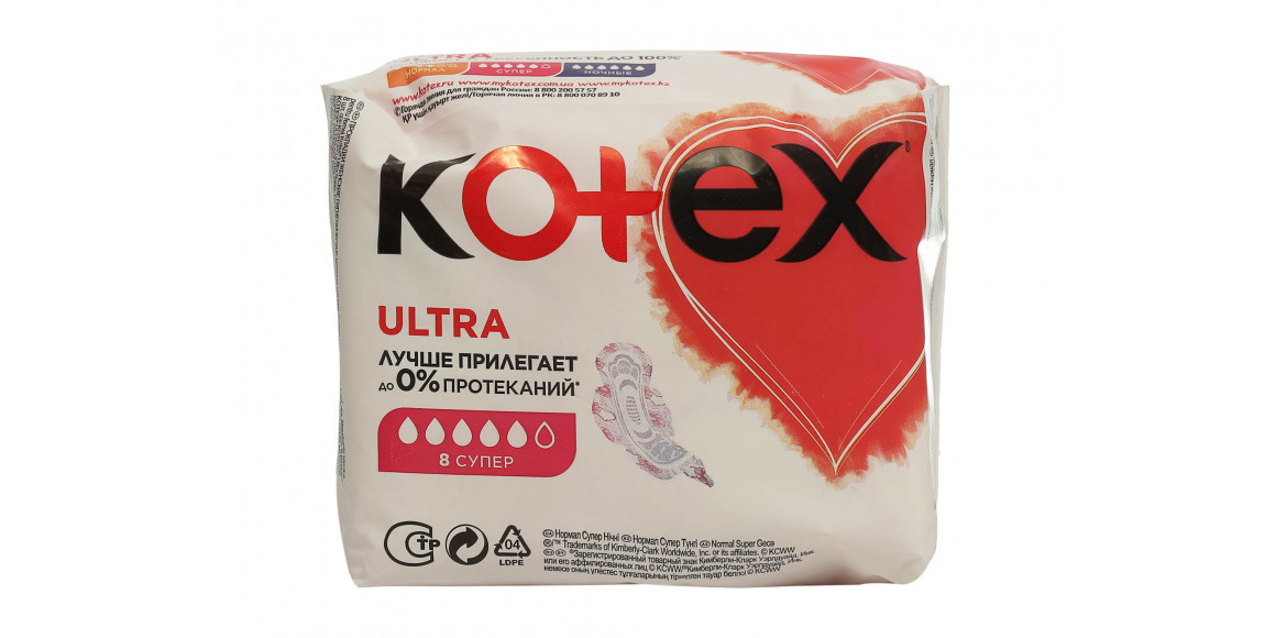 Towel KOTEX ULTRA PAD SUPER 1X16 (542645) 