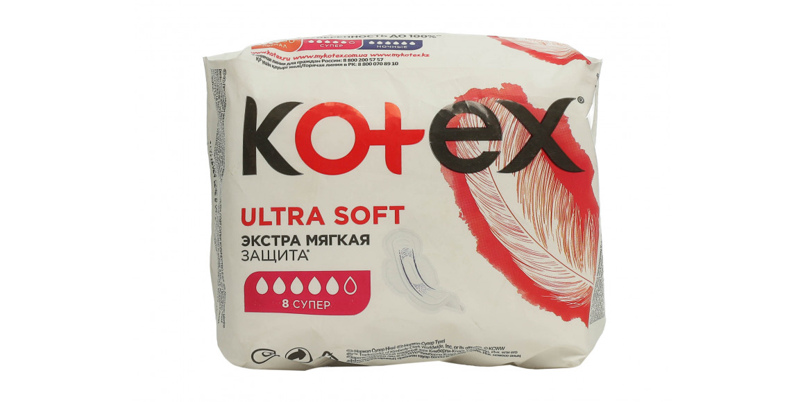 Проклада KOTEX ULTRA SOFT SINGLE SUPER 1X16 (542683) 