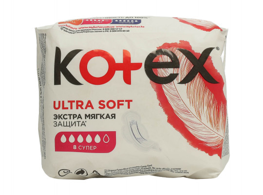 Towel KOTEX ULTRA SOFT SINGLE SUPER 1X16 (542683) 