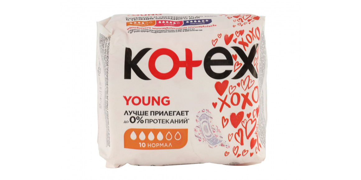 Միջադիր KOTEX ULTRA PAD YOUNG NORMAL 1X16 (542881) 