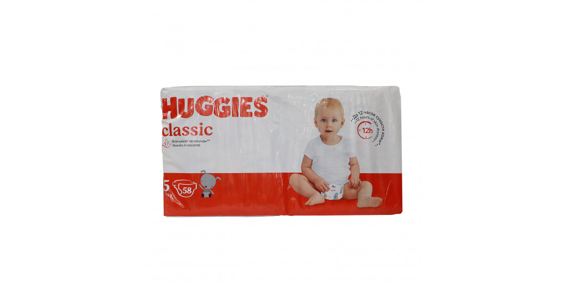 Подгузник HUGGIES CLASSIC N5 MEGA 11-25 KG 58 PC (543192) 