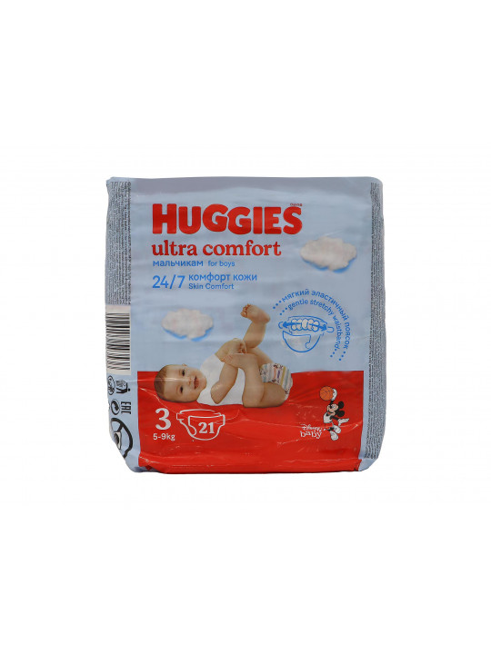 Տակդիր HUGGIES ULTRA COMFORT BOYS N3 (5-9KG) 21PC (543536) 