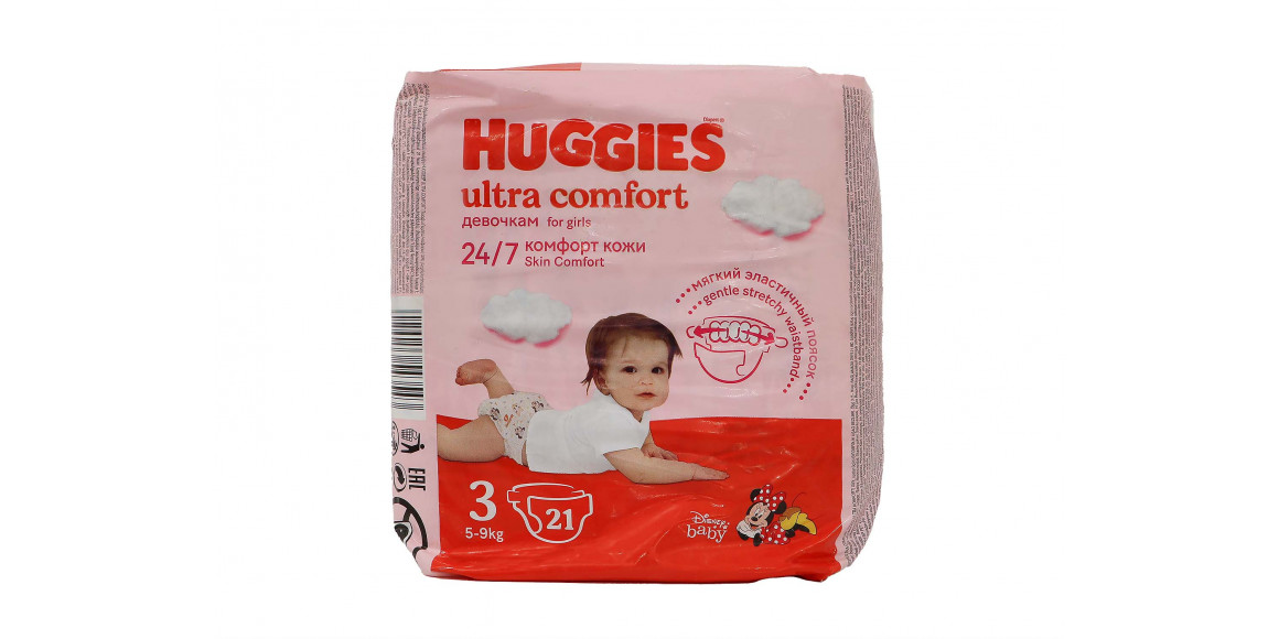 Տակդիր HUGGIES ULTRA COMFORT GIRLS N3 (5-9KG) 21PC (543543) 