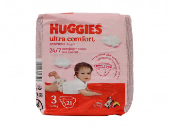Подгузник HUGGIES ULTRA COMFORT GIRLS N3 (5-9KG) 21PC (543543) 