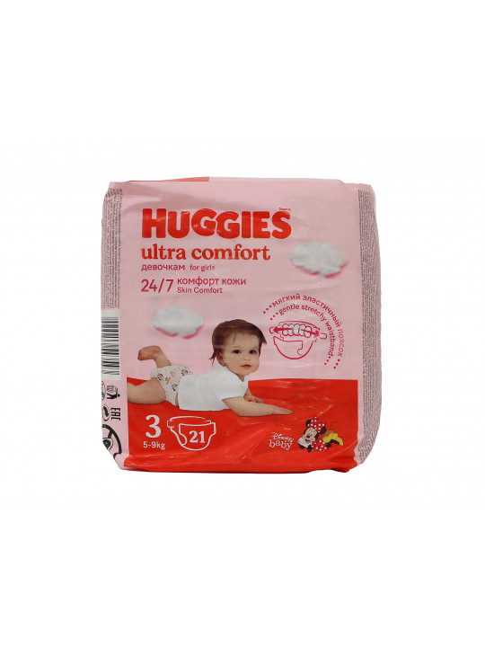 Diaper HUGGIES ULTRA COMFORT GIRLS N3 (5-9KG) 21PC (543543) 