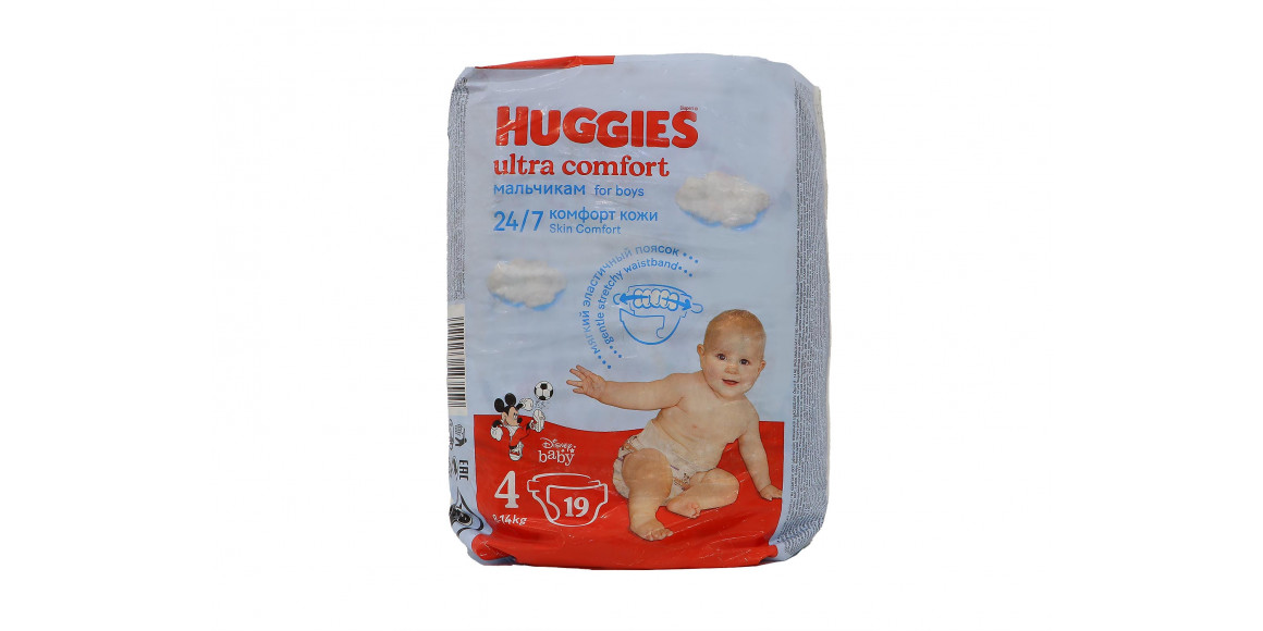 Տակդիր HUGGIES ULTRA COMFORT BOYS N4 (8KG) 19PC (543550) 