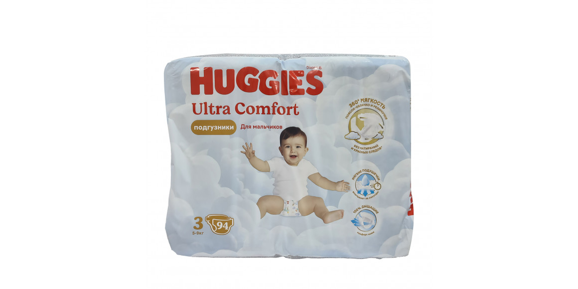 Подгузник HUGGIES ULTRA GIGA N3 BOY 94 PC (543659) 
