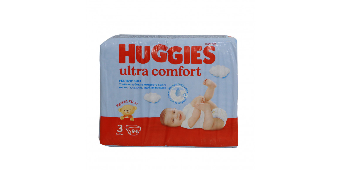 Подгузник HUGGIES ULTRA GIGA N3 BOY 94 PC (543659) 