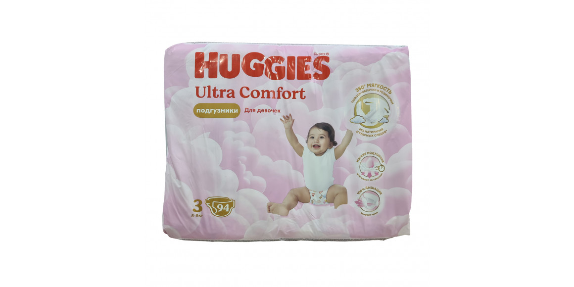 Подгузник HUGGIES ULTRA GIGA N3 GIRL 94 PC (543666) 