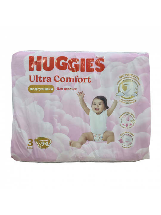 Տակդիր HUGGIES ULTRA GIGA N3 GIRL 94 PC (543666) 