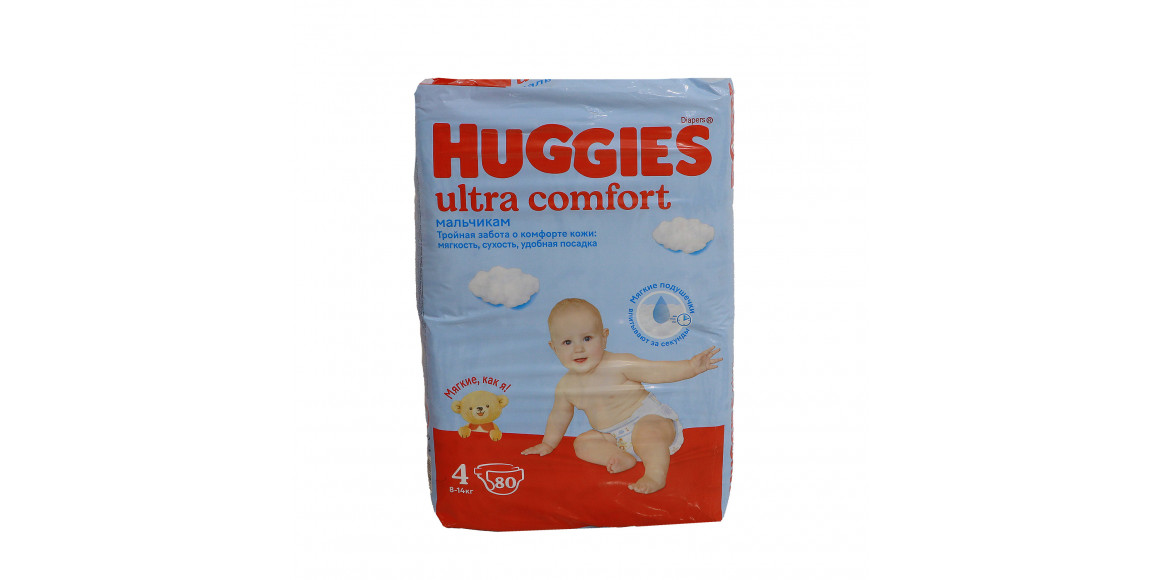 Տակդիր HUGGIES ULTRA GIGA N4 BOY 80 PC (543673) 