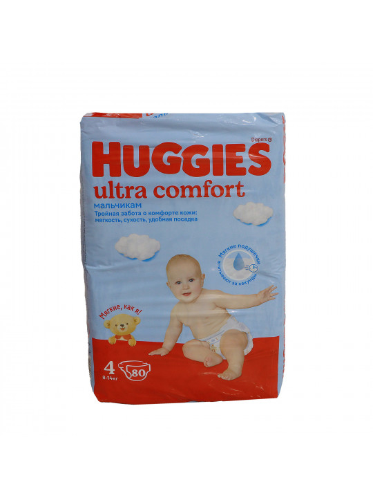 Diaper HUGGIES ULTRA GIGA N4 BOY 80 PC (543673) 