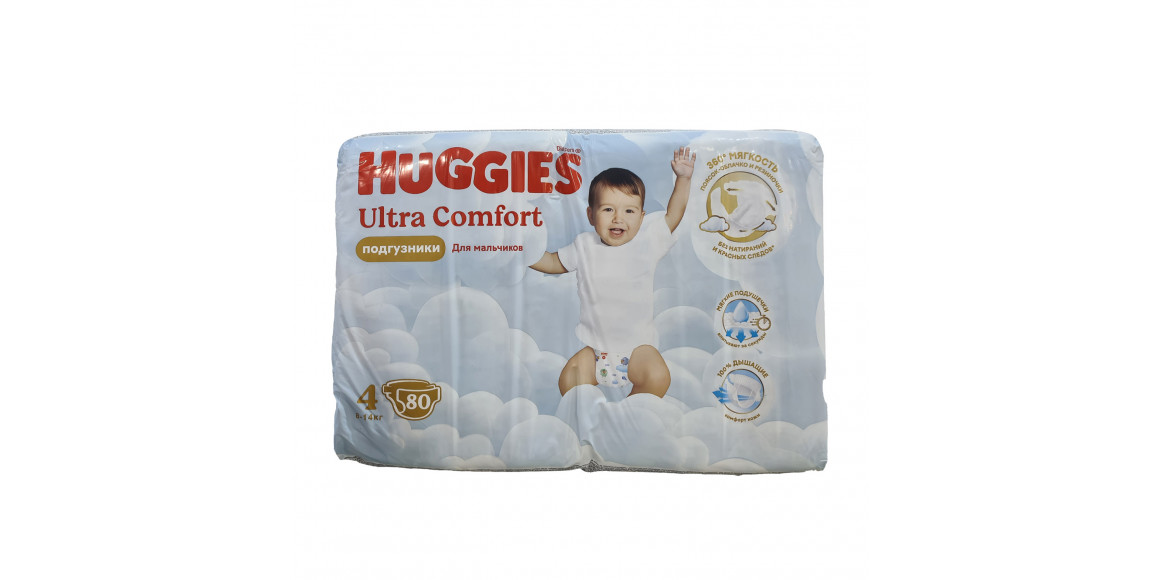 Diaper HUGGIES ULTRA GIGA N4 BOY 80 PC (543673) 