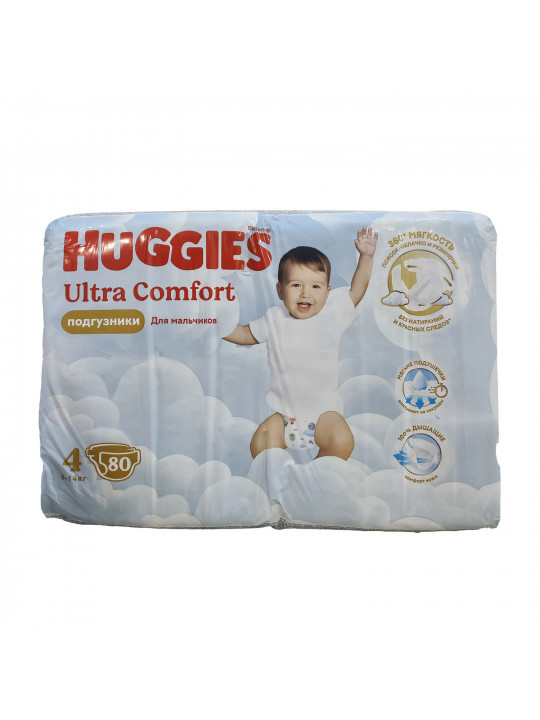 Տակդիր HUGGIES ULTRA GIGA N4 BOY 80 PC (543673) 