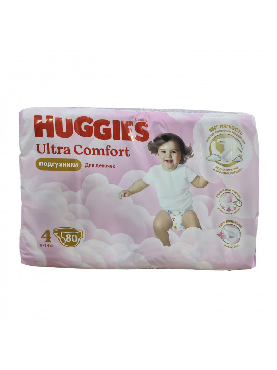 Տակդիր HUGGIES ULTRA GIGA N4 GIRL 80 PC (543680) 