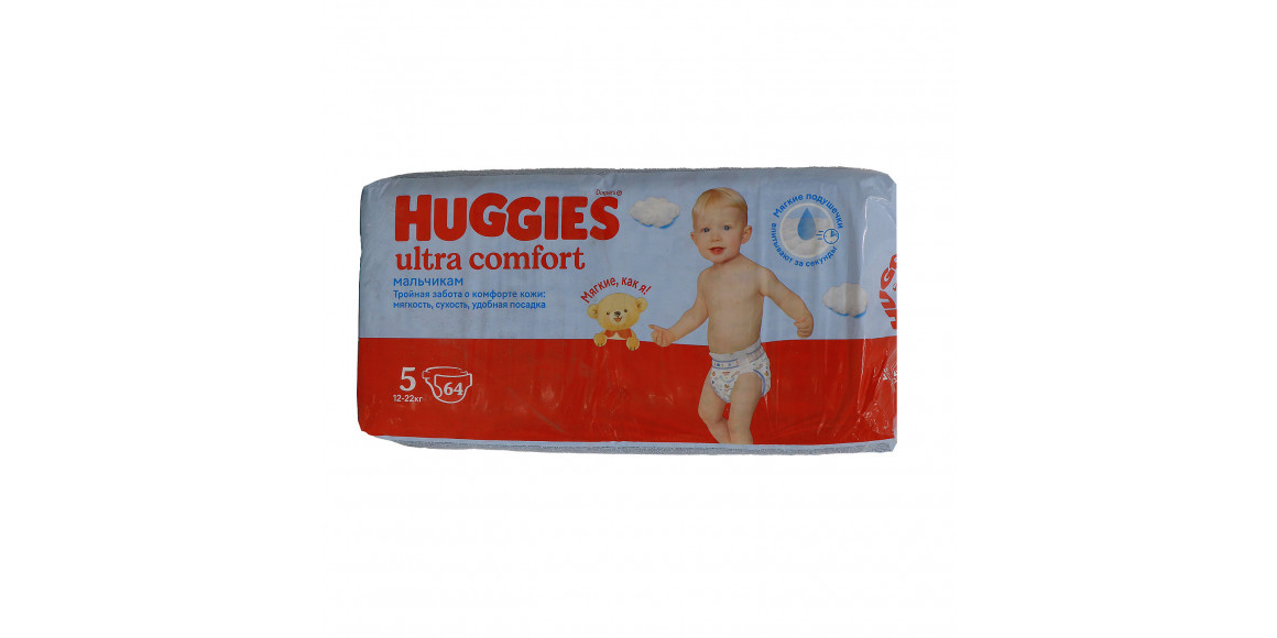 Տակդիր HUGGIES ULTRA GIGA N5 BOY 64 PC (543697) 