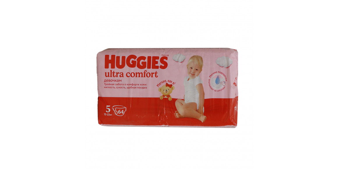 Подгузник HUGGIES ULTRA GIGA N5 GIRL 64 PC (543703) 