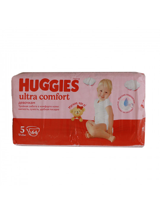 Diaper HUGGIES ULTRA GIGA N5 GIRL 64 PC (543703) 