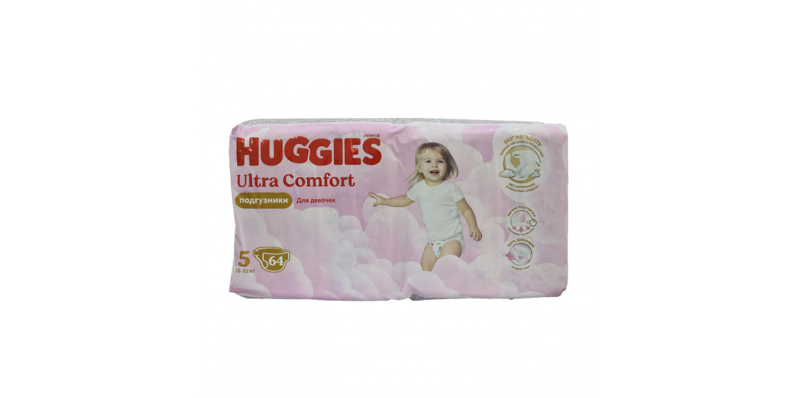 Подгузник HUGGIES ULTRA GIGA N5 GIRL 64 PC (543703) 