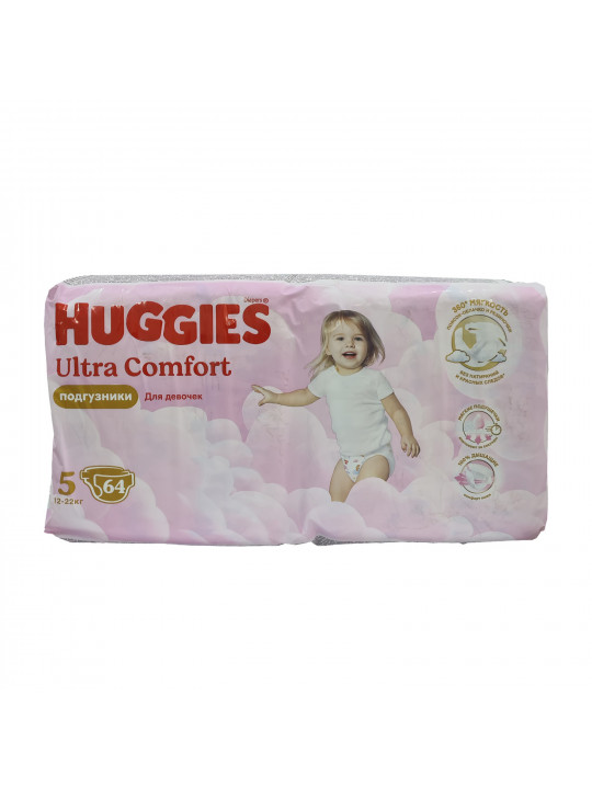 Տակդիր HUGGIES ULTRA GIGA N5 GIRL 64 PC (543703) 