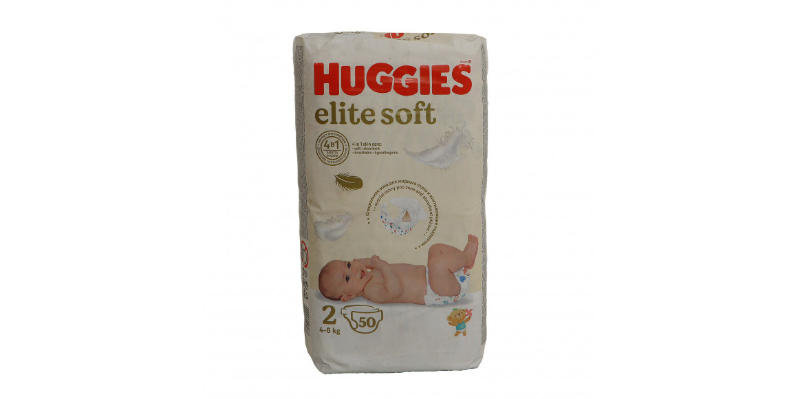 Տակդիր HUGGIES ELITE SOFT JUMBO 50  (547978) 