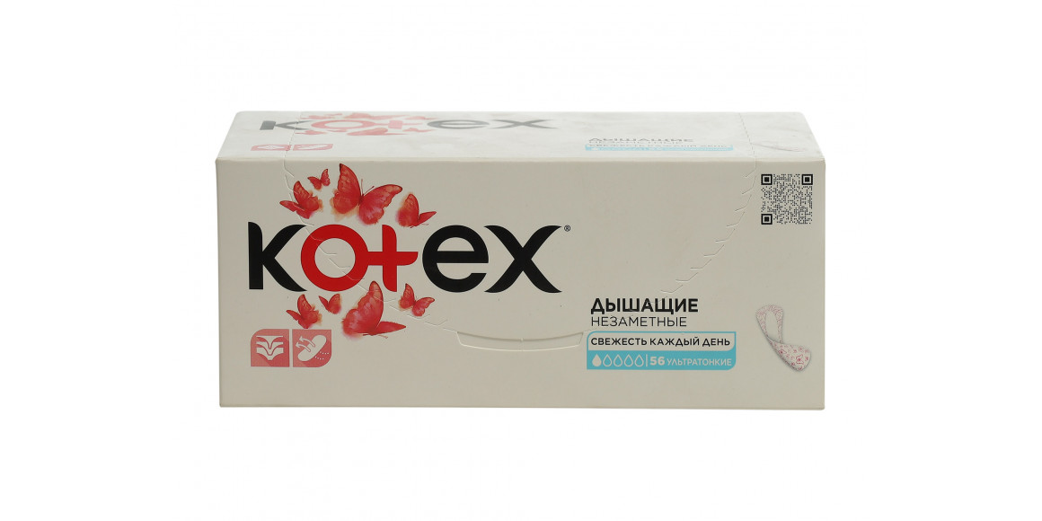 Проклада KOTEX SUPERSLIM LINERS 1X16 (548074) 