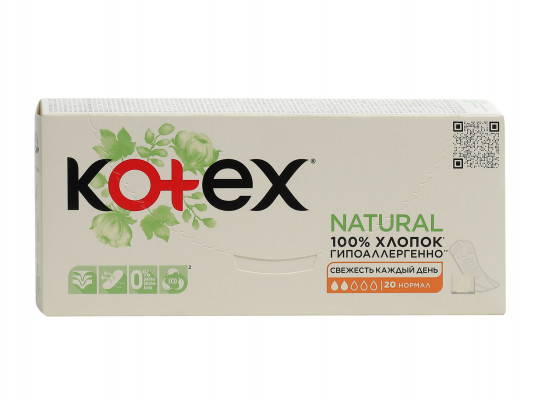 Towel KOTEX LINERS NORMAL ORG 1X16 (40) (548623) 